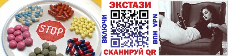 Экстази MDMA  Купить закладки  Завитинск 