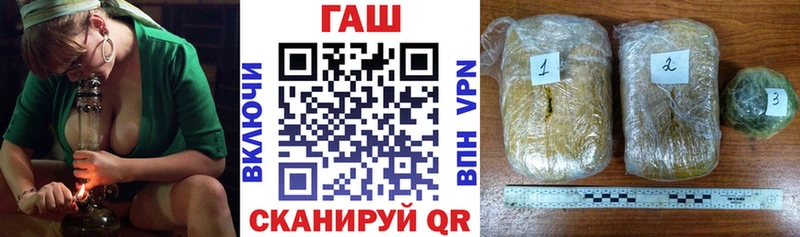 ГАШ VHQ Завитинск