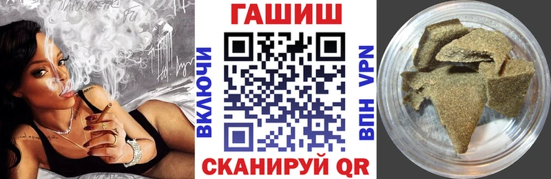 Купить где  Завитинск  ГАШ 40% ТГК 