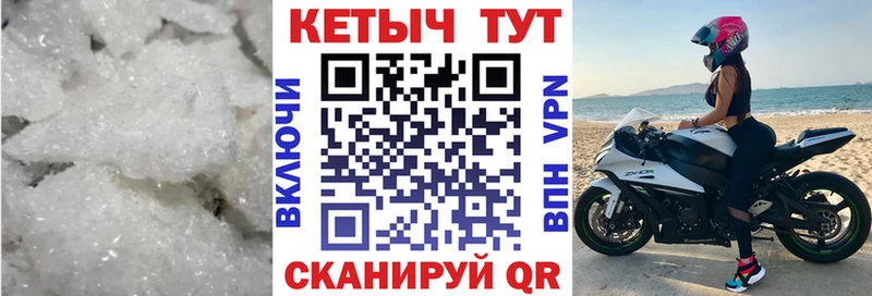 Кетамин VHQ  Купить  Завитинск 