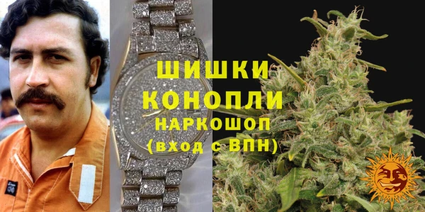 бошки Кинешма
