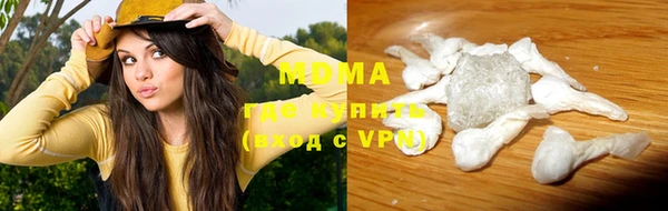 бошки Кинешма