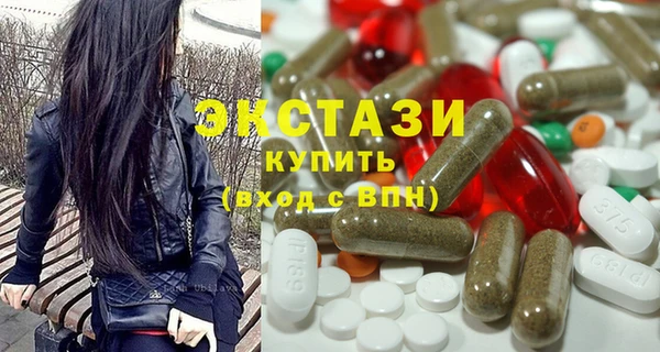 бошки Кинешма
