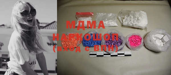 бошки Кинешма