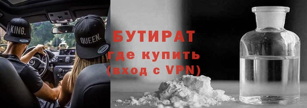 бошки Кинешма