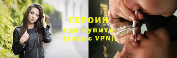бошки Кинешма