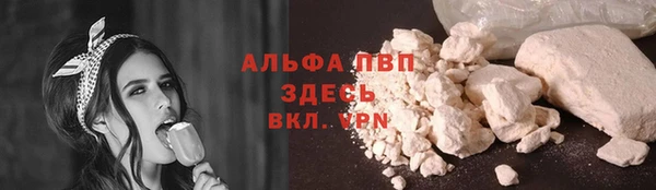 бошки Кинешма