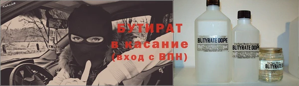 бошки Кинешма