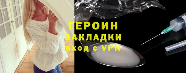 бошки Кинешма