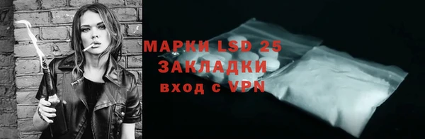 бошки Кинешма