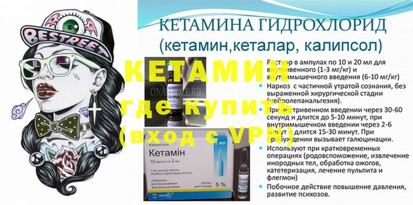 дживик Киренск