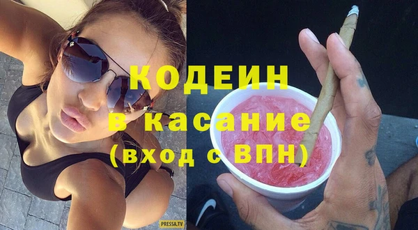 бошки Кинешма