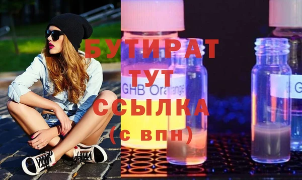 дживик Киренск