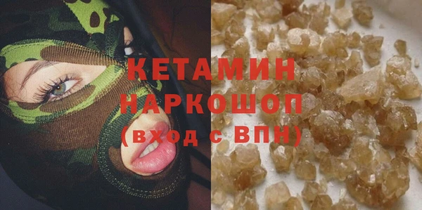 бошки Кинешма