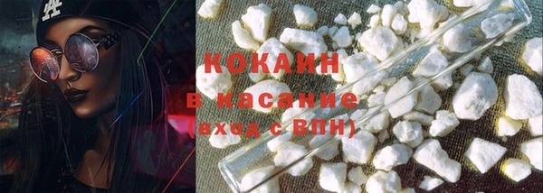 бошки Кинешма