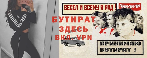 дживик Киренск