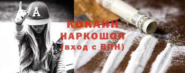 бошки Кинешма
