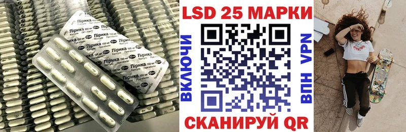 Купить закладки  Завитинск  LSD-25 экстази ecstasy 