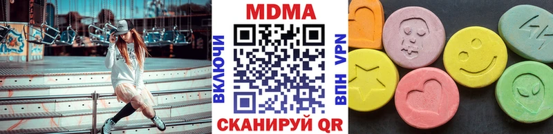 Купить где  Завитинск  MDMA Molly 