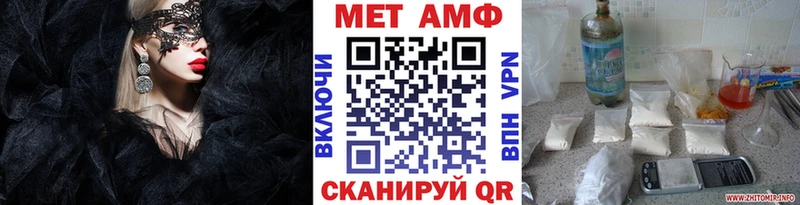 Первитин Декстрометамфетамин 99.9%  Купить где  Завитинск 