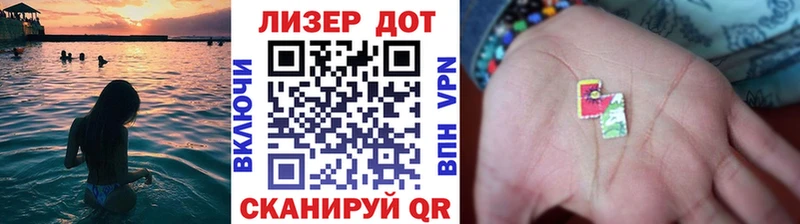 Купить где  Завитинск  Наркотические марки 1,8мг 