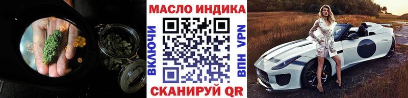 Купить  Завитинск  ТГК концентрат 