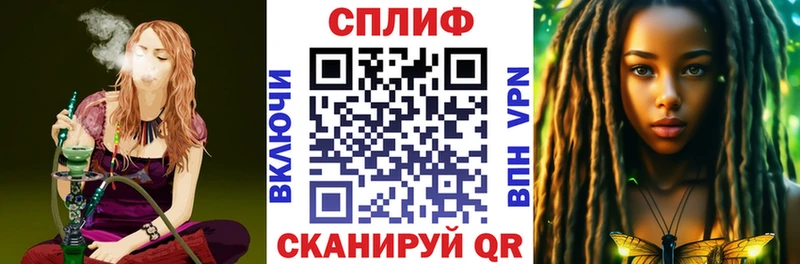 Купить  Завитинск  Марихуана планчик 
